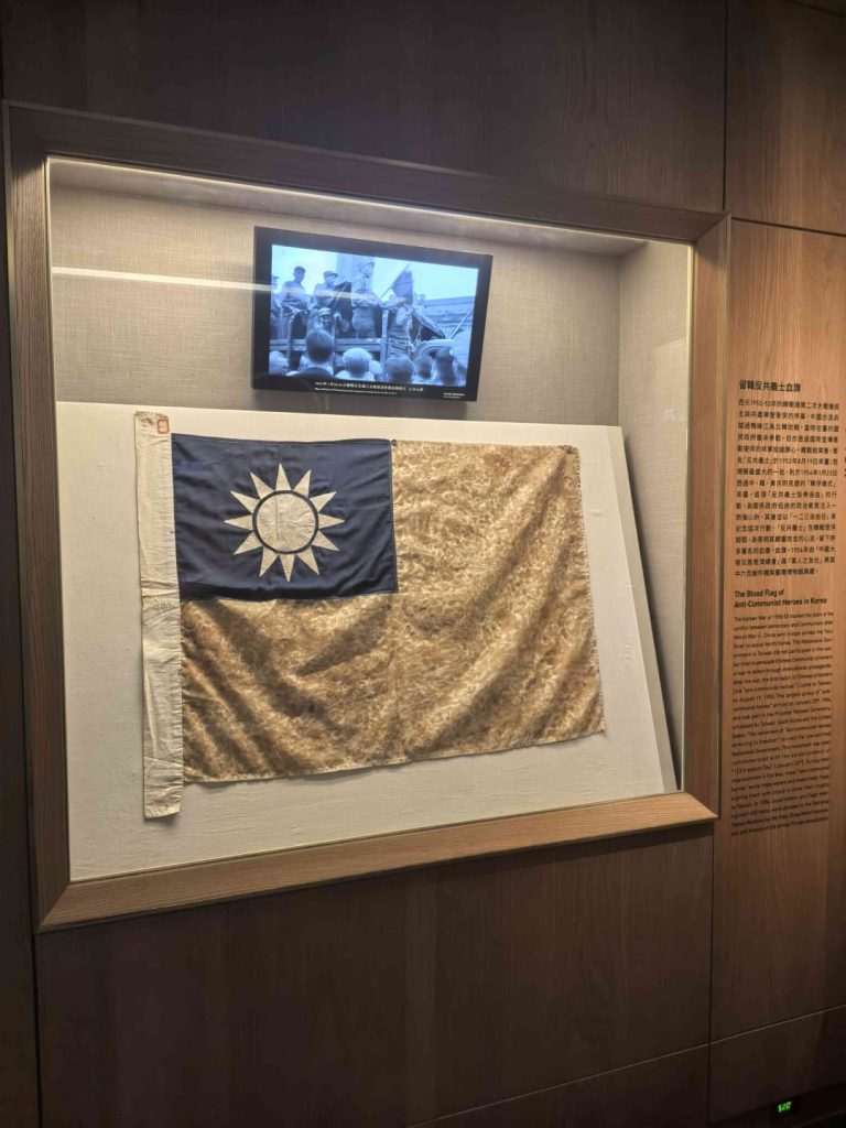 台北之旅