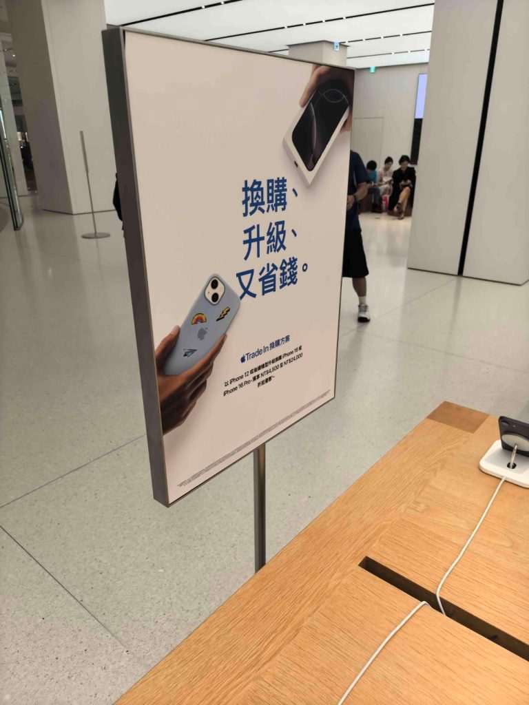 台北之旅