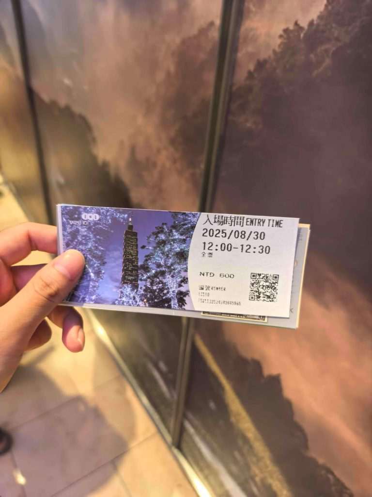台北之旅
