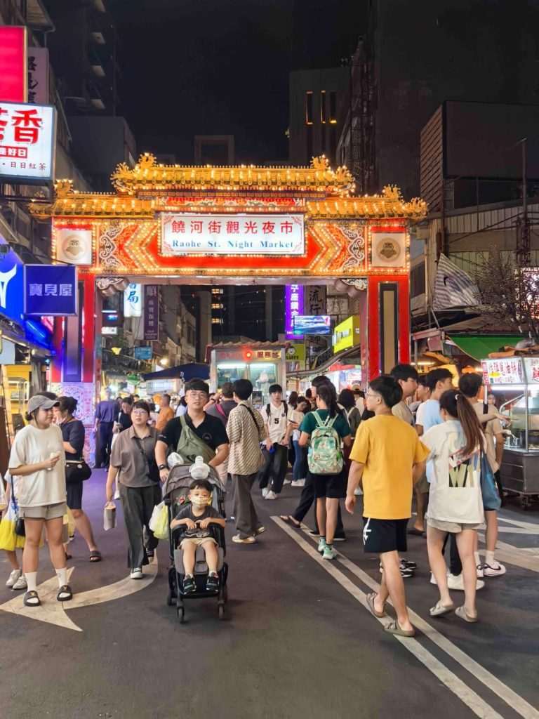 台北之旅