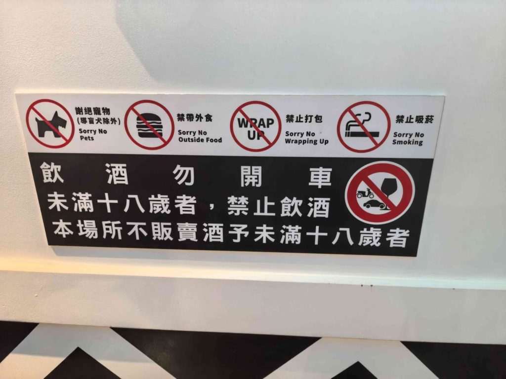 台北之旅