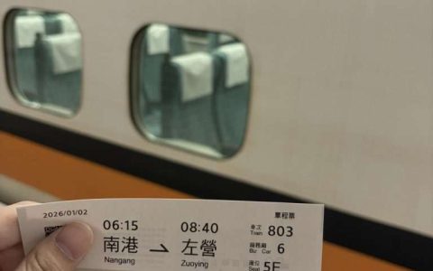 台北到高雄：高鐵商務座體驗，這「溫馨提示」真的讓我服了！